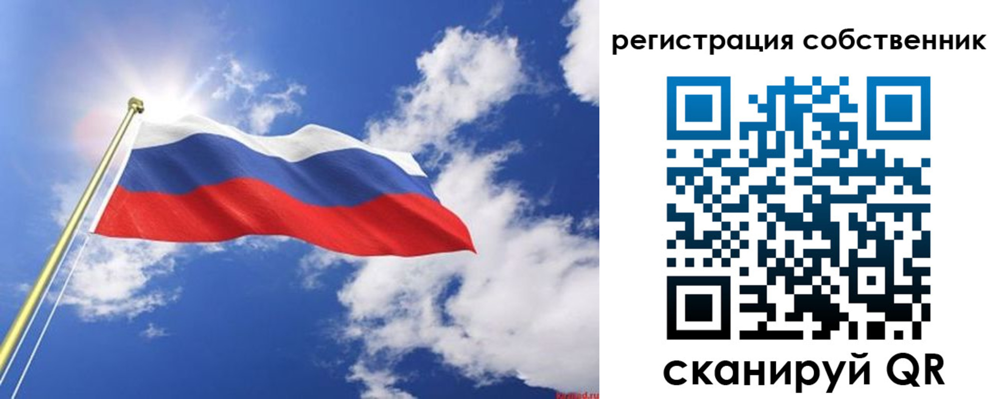 временная регистрация недорого в Черемхово
