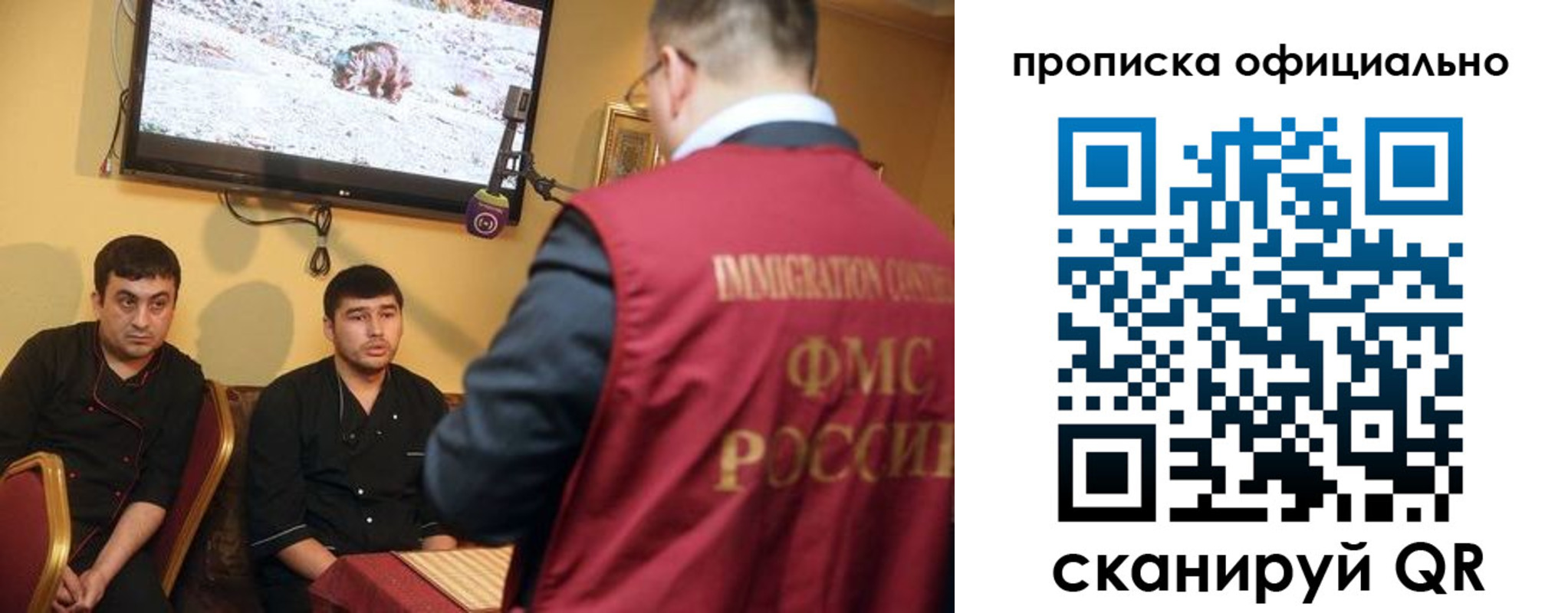где прописаться в Черемхово