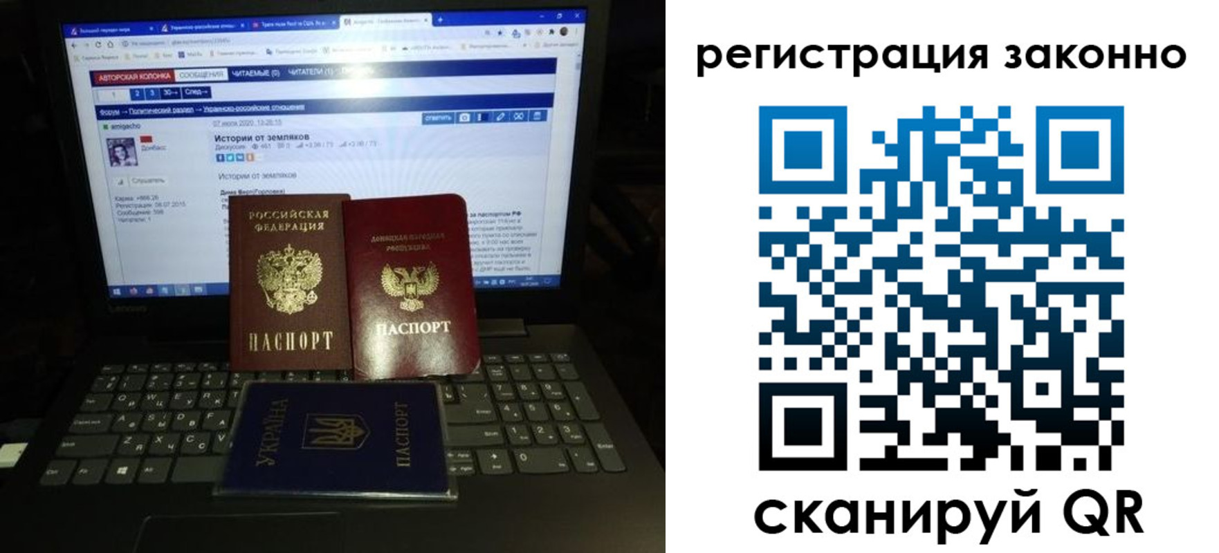 прописка регистрация в Черемхово