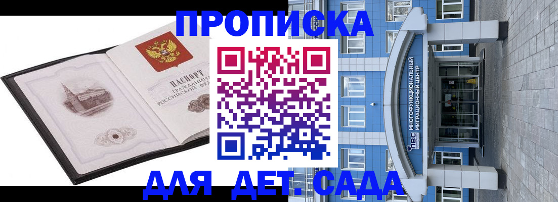 прописка поиск в Черемхово