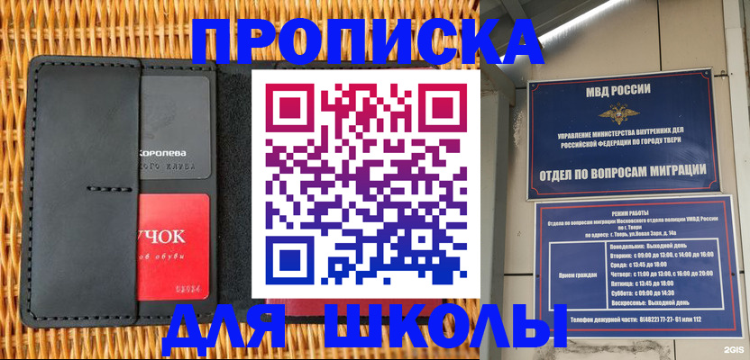 форма 3 в Черемхово