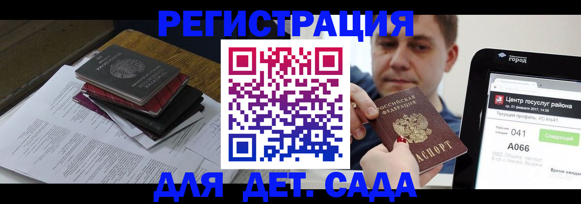 прописка от собственника в Черемхово