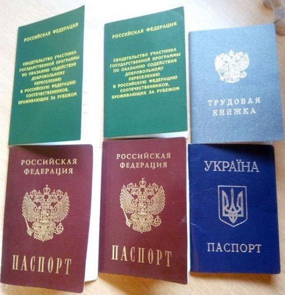 прописка в Черемхово